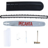 Бензопила РЕСАНТА БП-4518 70/6/13