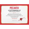 Стабилизатор напряжения серии LUX РЕСАНТА АСН-1500Н/1-Ц 63/6/20